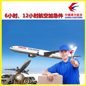 禄口航空快递公司谈空运的四大作用是什么